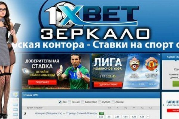 Как войти в даркнет ru2tor com