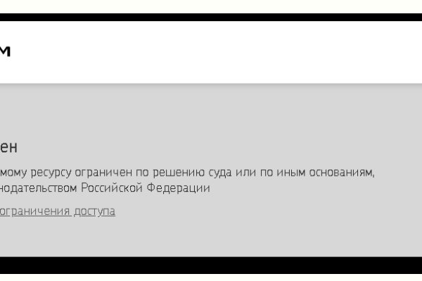 Кракен сайт зеркало рабочее на сегодня